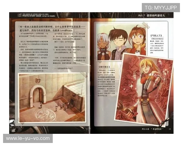 原口元气十年德国漂泊路：从埼玉天才到日本队英雄的传奇轨迹解析