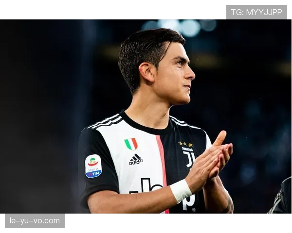 迪巴拉职业生涯迎新篇章 未来规划引猜测 迪巴拉职业生涯迎新篇章 未来规划引猜测