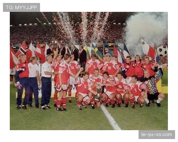 丹麦1992欧洲杯奇迹：小国逆袭夺冠，书写足球史上最动人童话
