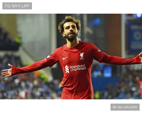 萨拉赫歌声传街巷：从街头应援到安菲尔德的归属传承