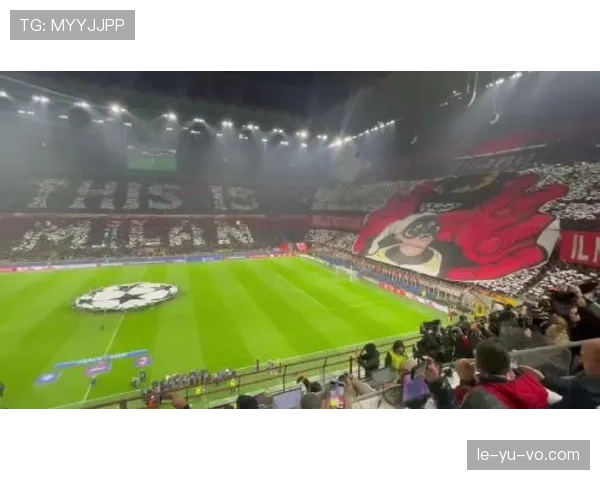 意甲新赛季揭幕，圣西罗球场焕新升级助力球队提升竞争力