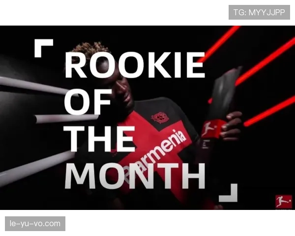 博尼法斯在勒沃库森体系中的战术角色与跑位解析