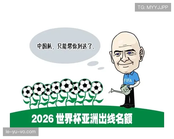2026世界杯非洲区参赛名额规则详解